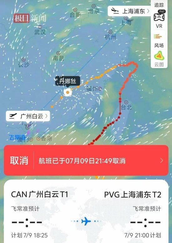 APP截图
