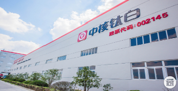  图片来源：中核钛白官网