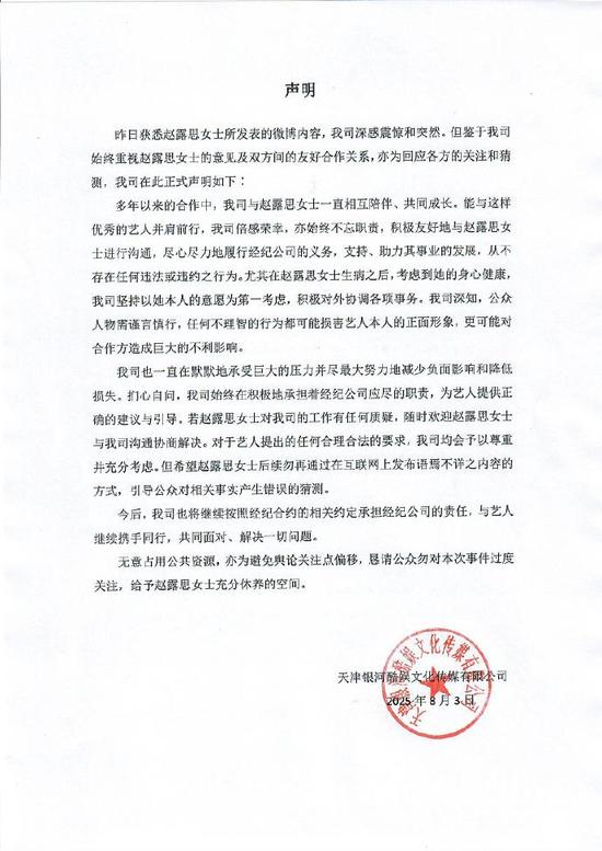 伊薩克：我們最近踢得越來越好；只要進球就能給我信心