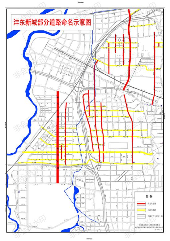  沣东新城29条市政道路命名示意图。