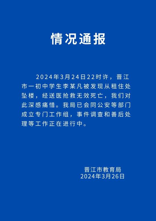 东风公司总经理�、党委副书记周治平在东风科技调研
