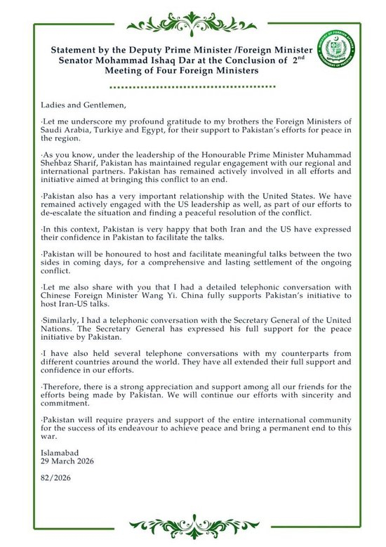 巴基斯坦：美伊会谈或于未来几天内在巴举行_乐游天下