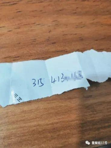 　　▲王振杰抄写的中国驻拉合尔总领馆电话，这张纸张至今还留在潘振显的钱包里。&nbsp;新京报记者 程亚龙 摄