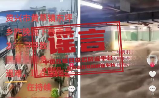 北京：“学医景商”试点非机动车市区共治