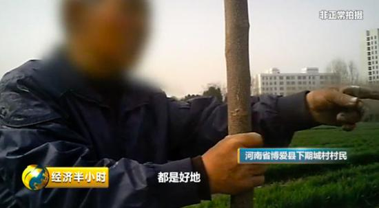 河南省博爱县下期城村村民