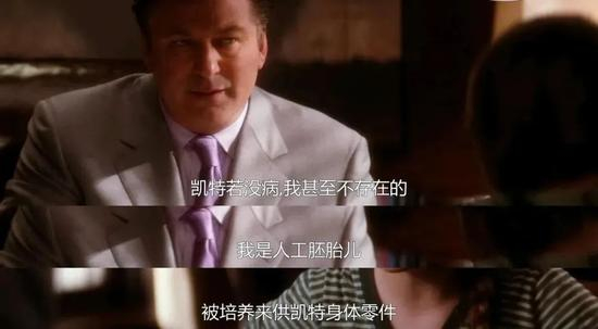 故事里小女儿的出生就是具有目的性、预谋性的