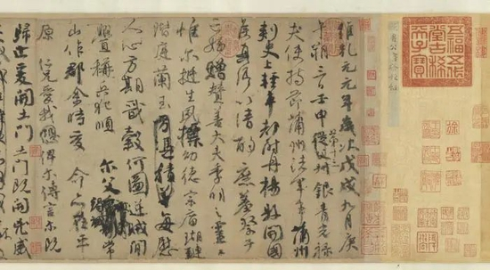  祭侄文稿。图片来源：台北故宫博物院官网