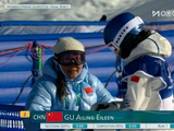 自由式滑雪女子坡面障碍技巧预赛：谷爱凌首轮失误摔倒，获1.26分