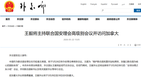  网站截图