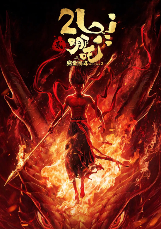  图源：豆瓣电影