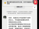 襄阳警方回应“老师与学生产子后拐走孩子”举报：发生过关系，生子和拐卖证据不足