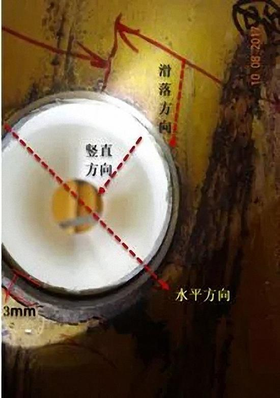 图3-1 右顶升销轴内侧销轴孔变形形貌