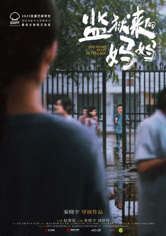 电影海报