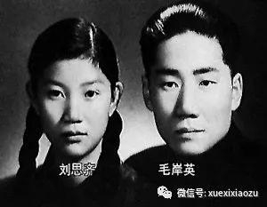 　　毛岸英和刘思齐结婚照