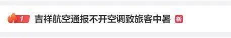 伊拉克民兵武装称再次对戈兰高地发动无人机袭击