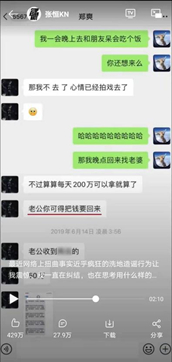  爽子，你还有什么惊喜是我们不知道的。