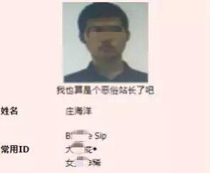  这张图也是环环打的码。图源：“恶俗维基”