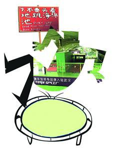 　　图为：事发的蹦床馆