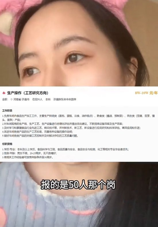 视频截图：当事人账号