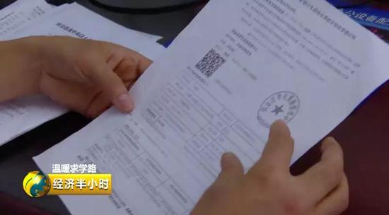 △张萍生源地信用助学贷款证明