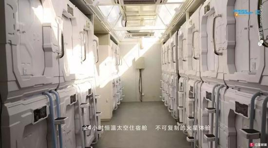  青海柴达木冷湖火星营地的太空舱。图片来源：“火星学会”公号