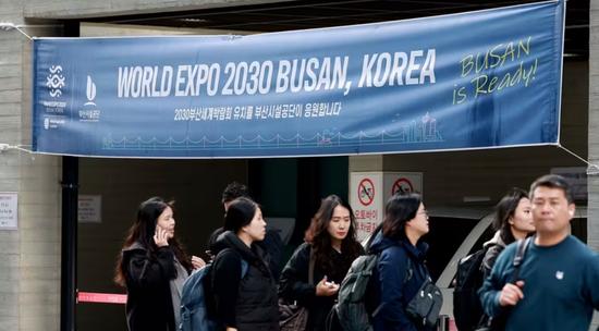韩国釜山随处可见申办2030世博会的标语。图源：nikkei