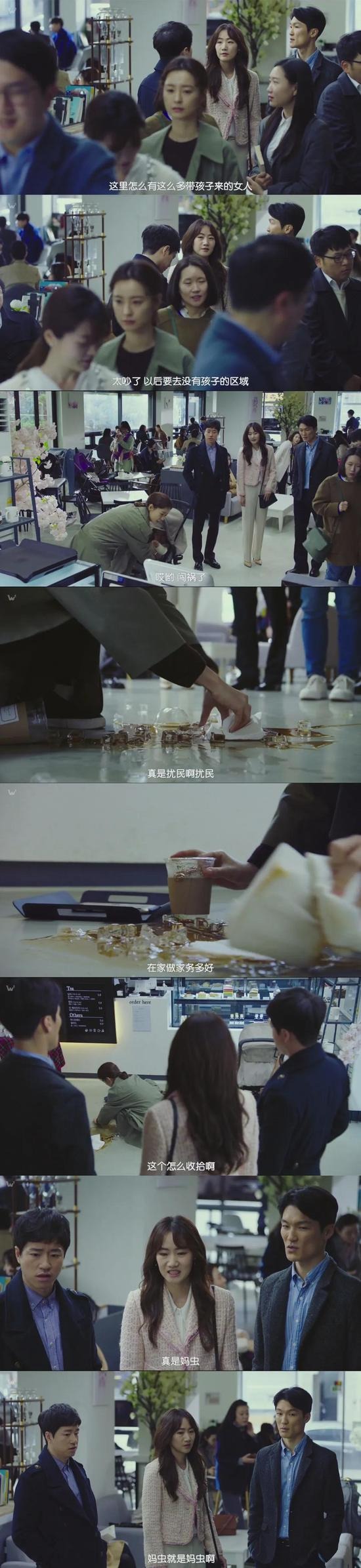 　　《82 年生的金智英》中，也展现了路人对带着孩子到公共场合的母亲的厌恶情节。图片来源 | 《82 年生的金智英》截图