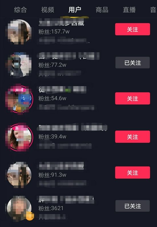  某平台上的徒步账号，其中不乏数十上百万粉丝的博主