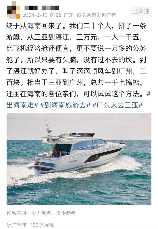  网帖截图