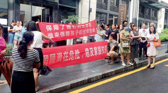 华联城市全景小区的部分业主抗议精神残疾家庭入住小区。