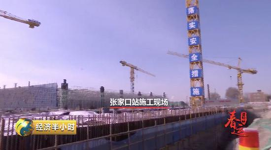 △张家口站施工现场