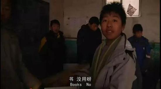 “书，没用呀”，此语出自北京市郊区一所打工子弟学校的学生。/&nbsp;纪录片《我是打工子弟》