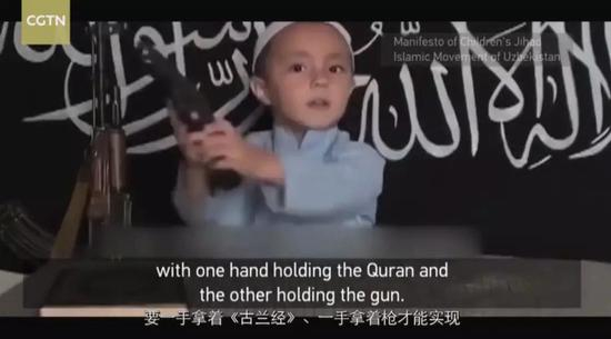  境外势力对儿童传输极端主义思想