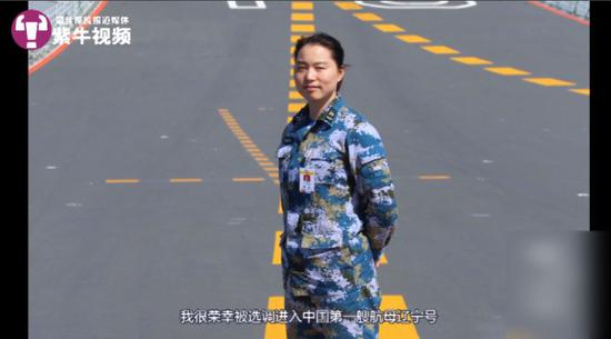  徐玲被选调进入中国第一艘航母“辽宁舰”&nbsp;