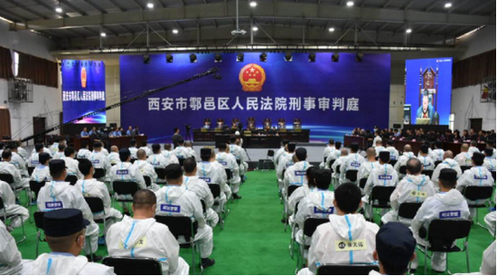  图：9月4日，葛七宝被判处有期徒刑24年。