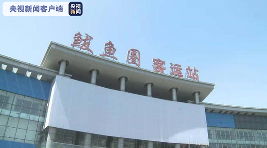 鲅鱼圈区客运车辆已经停运