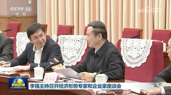 张天任发言(来源:《新闻联播》画面)