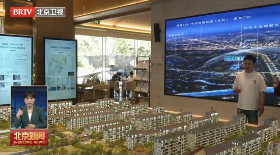 北京调整限购政策后，五环外新楼销售现状如何？