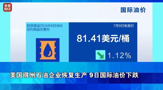 联合国秘书长对玻利维亚未遂政变表示关切