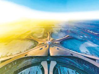 ▲北京大兴国际机场鸟瞰图