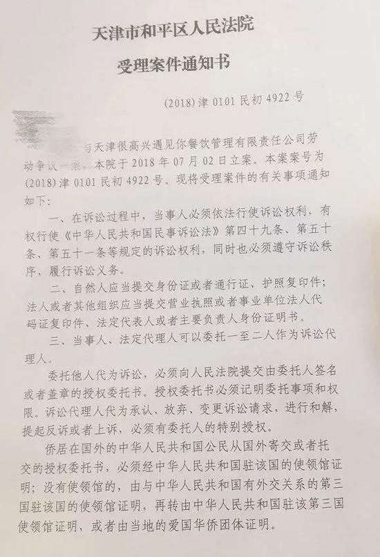 ▲图片来源：界面新闻