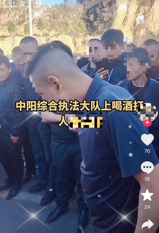 山西中阳回应“执法人员被指酒后执法”：已被停职，纪委介入