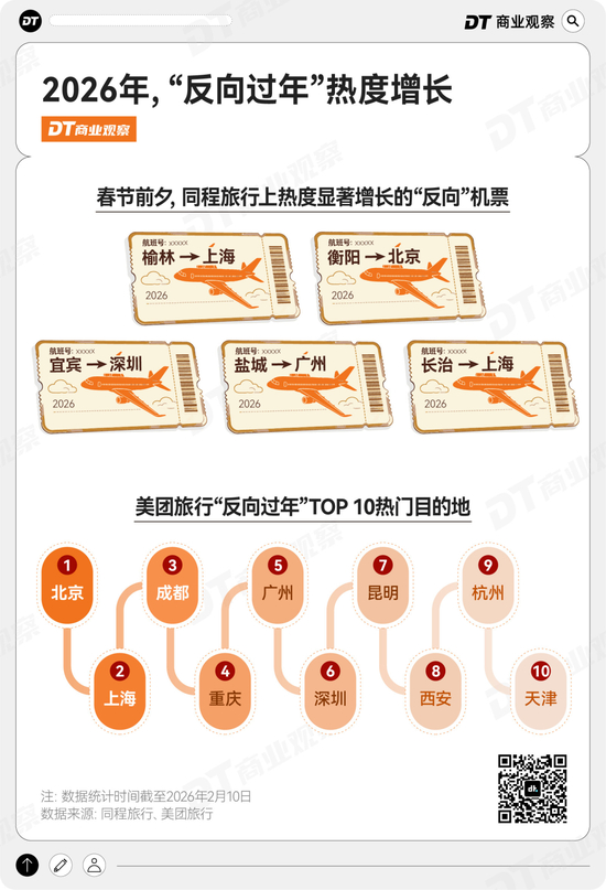 贵州:对人跑了没发现、不处理、不去追的坚决追责