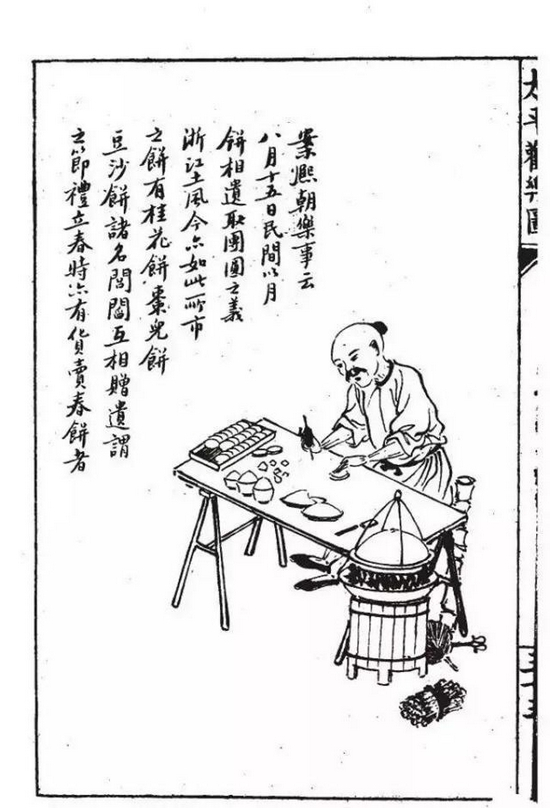 ▲乾隆时代绘制的《太平欢乐图》中做月饼的情景，其中介绍了桂花、枣泥儿和豆沙三种馅的月饼。