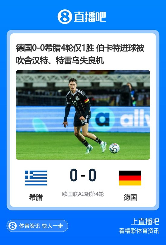 特雷乌