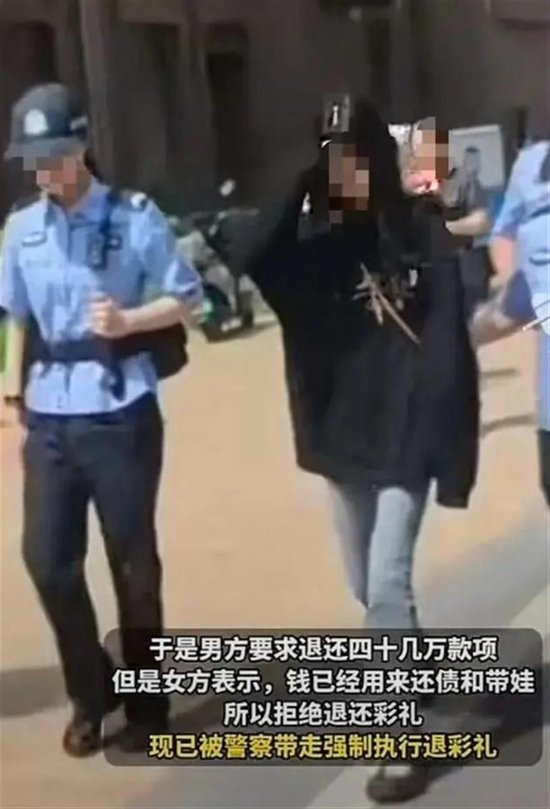  女方被依法带走（图源：湖南高院）