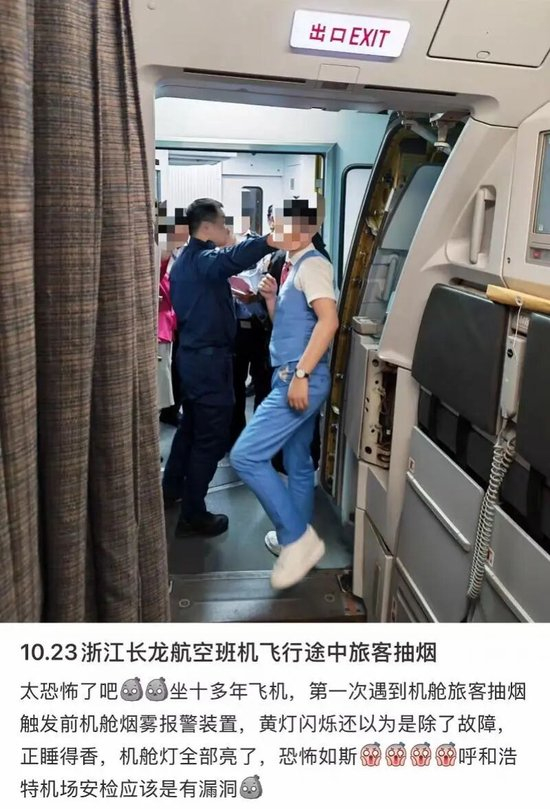 网友此前发布的网帖。