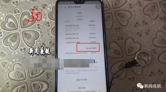 哈尔滨市民 张冬梅