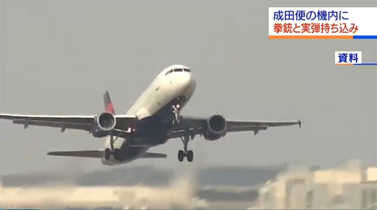 美国达美航空（NHK电视台视频截图）