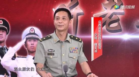 魏文波少将（资料图）